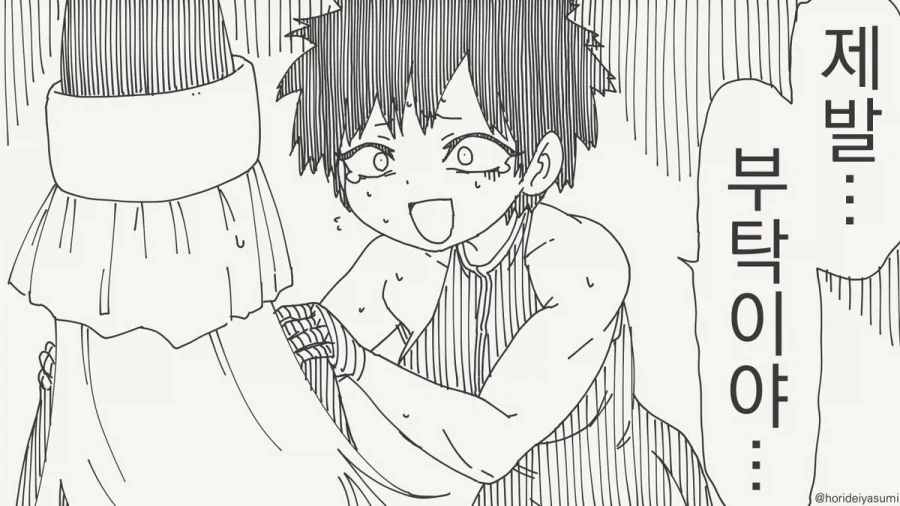저주를 풀어달라고 부탁하는 만화.manga_2.webp