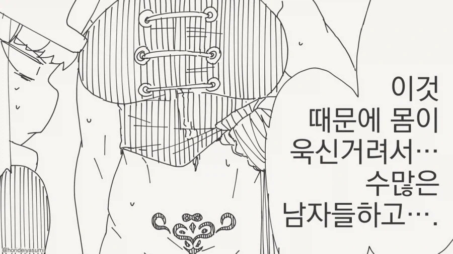 저주를 풀어달라고 부탁하는 만화.manga_3.webp