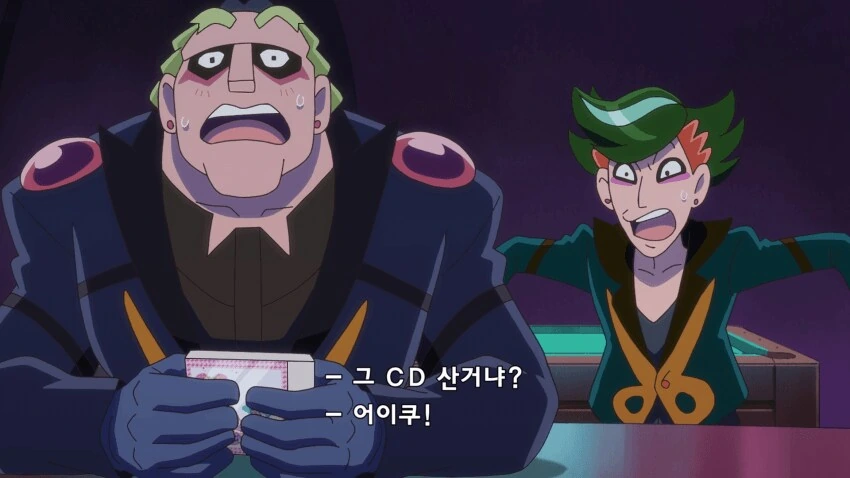 애들 보는 만화의 흔한 악당 간부 수듄_3.png