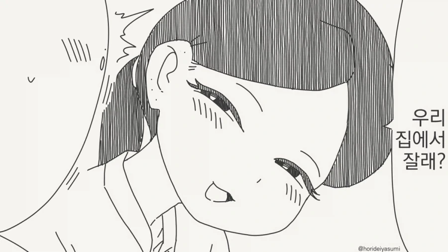 막차를 놓쳤다.manhwa_6.webp