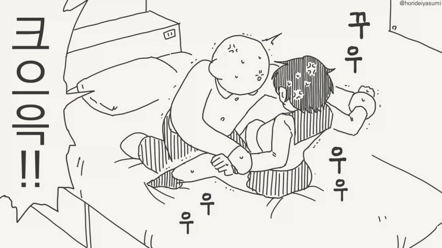 다정한것처럼 보입니다.manhwa_3.webp
