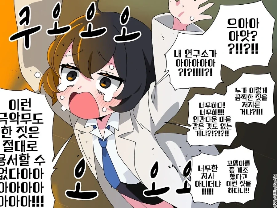 개꼴리는 설정_3.webp
