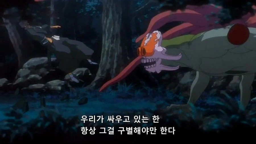 블리치)에서 긍지란?_10.webp