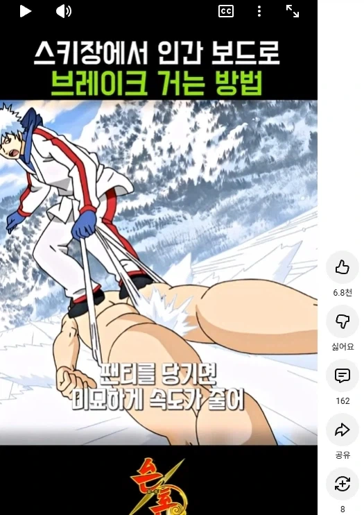 은혼) 쇼츠로 은혼을 접한 세대의 인지부조화_1.webp