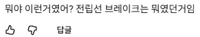 은혼) 쇼츠로 은혼을 접한 세대의 인지부조화_3.webp