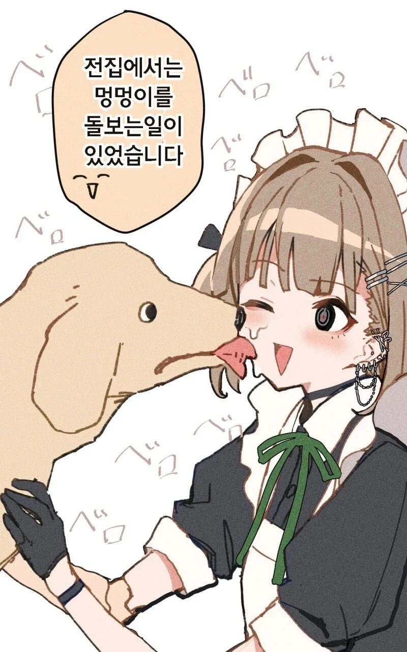 중고 메이드로봇 검수하기 .manwha_3.webp