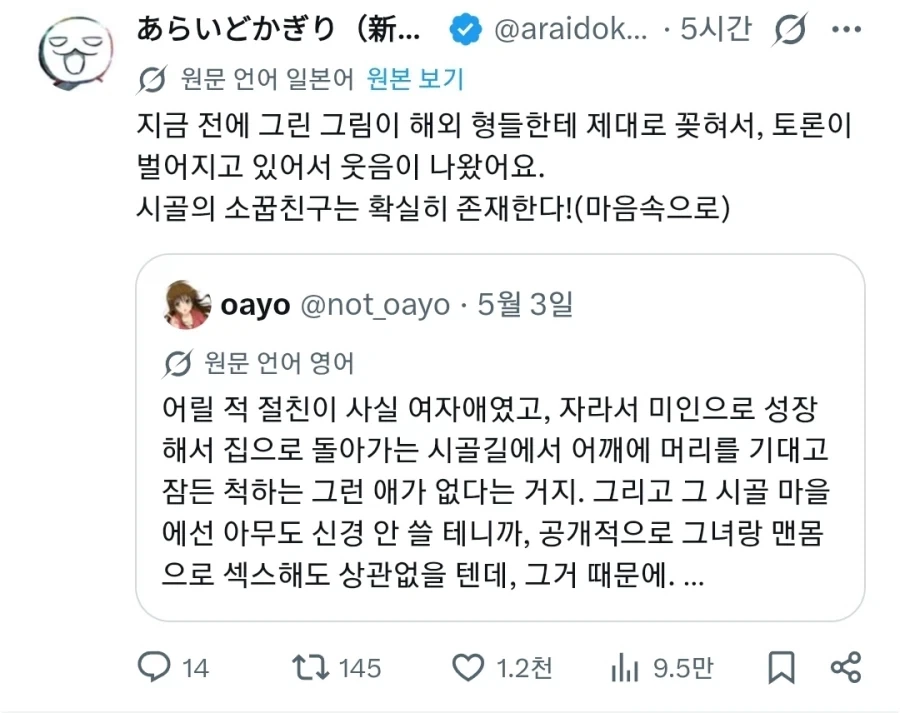 외국놈들도 좋아하는 일본만화 클리_1.webp