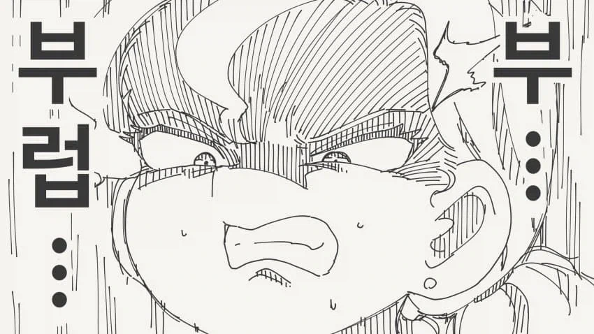 여동생 같은 거라는 소꿉친구.manga_8.webp