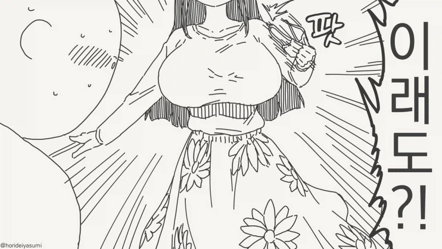 마망통 오지게도 꼴리네 핑두겠지?.manhwa_3.webp