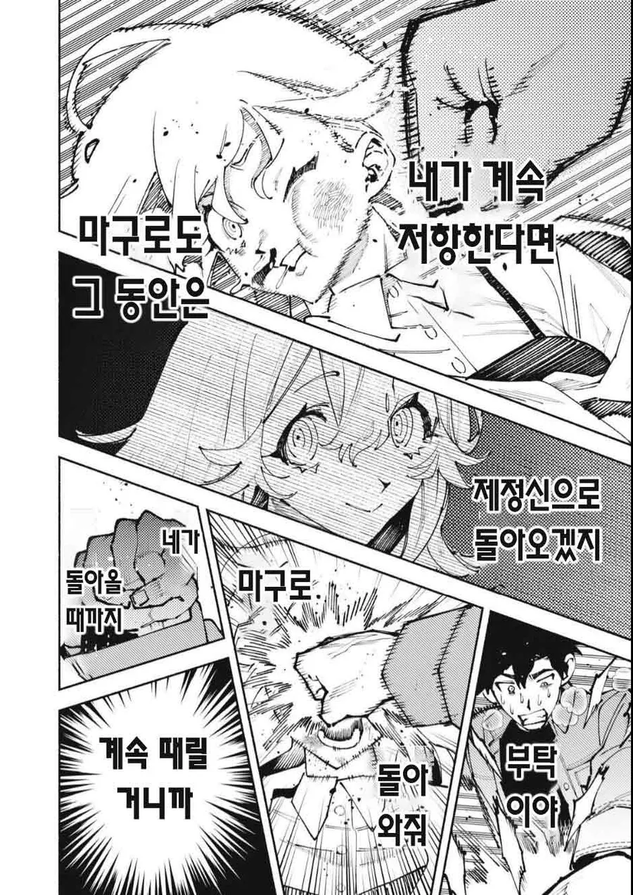 최면물 역대급 뻘쭘한 상황_3.jpg
