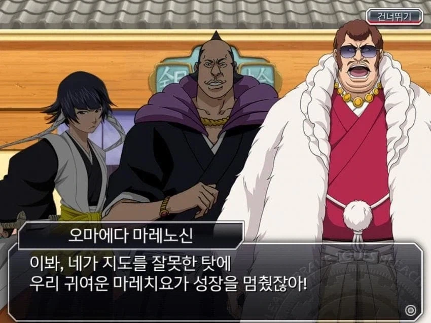 블리치) 소이퐁이 존댓말쓰는 으외의 인물_2.webp