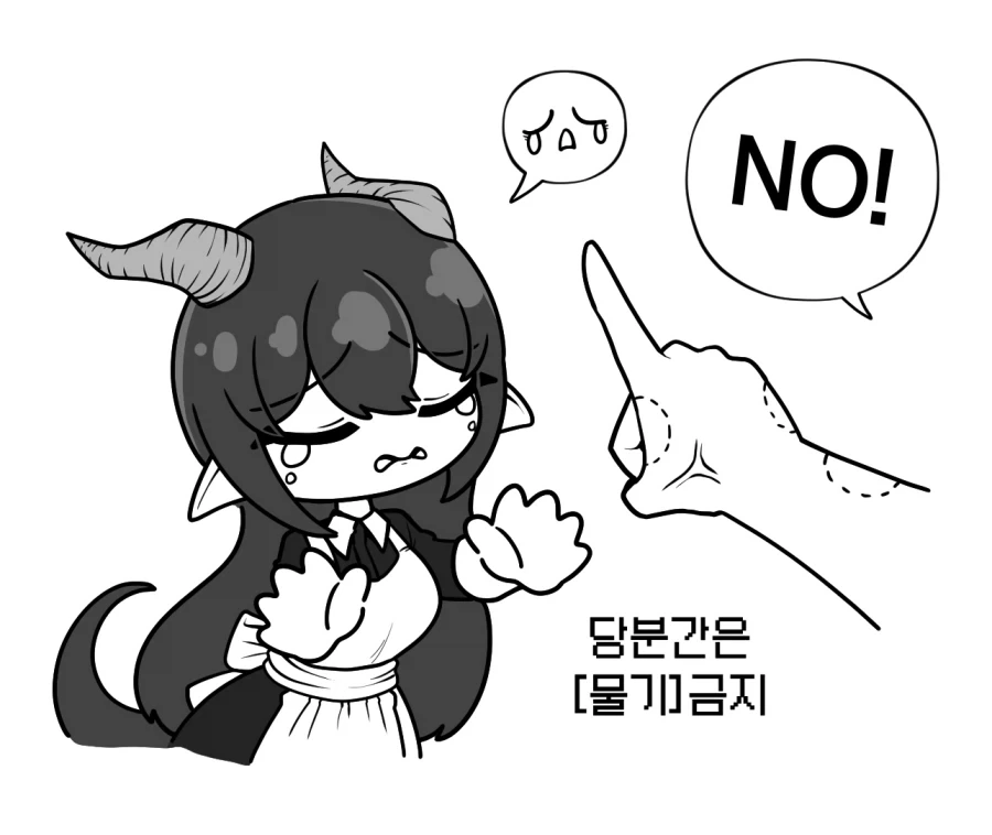 거유 드래곤메이드에게 집착당하는.manwha_4.webp