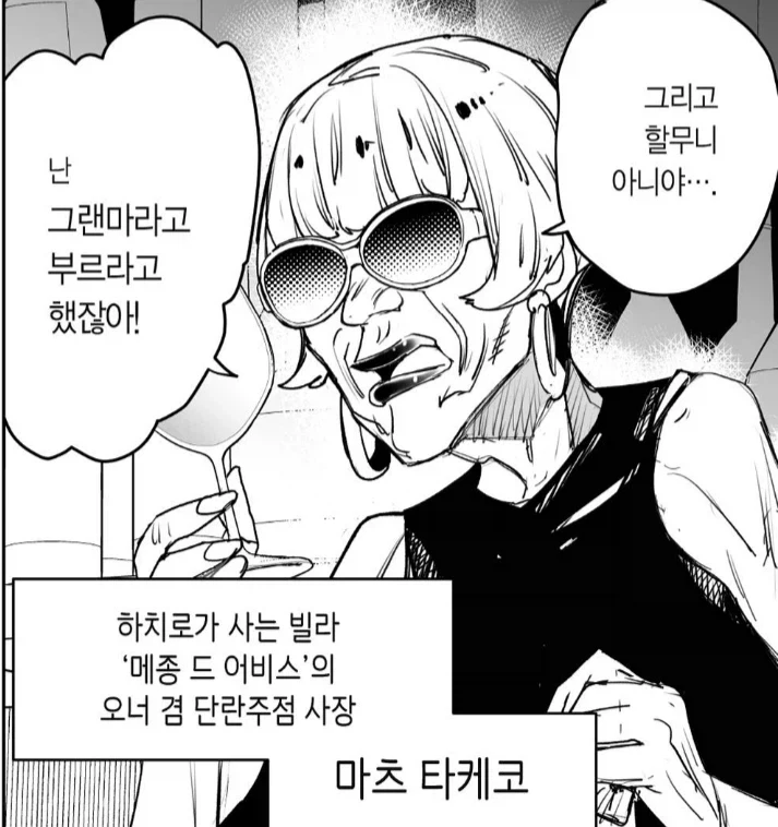 일본 만화에서 좋아한 캐릭터성_2.webp