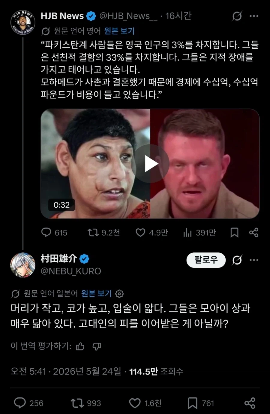 만화) 갑자기 원펀맨 리메이크는 ONE 잘못이 없던것같음_1.webp
