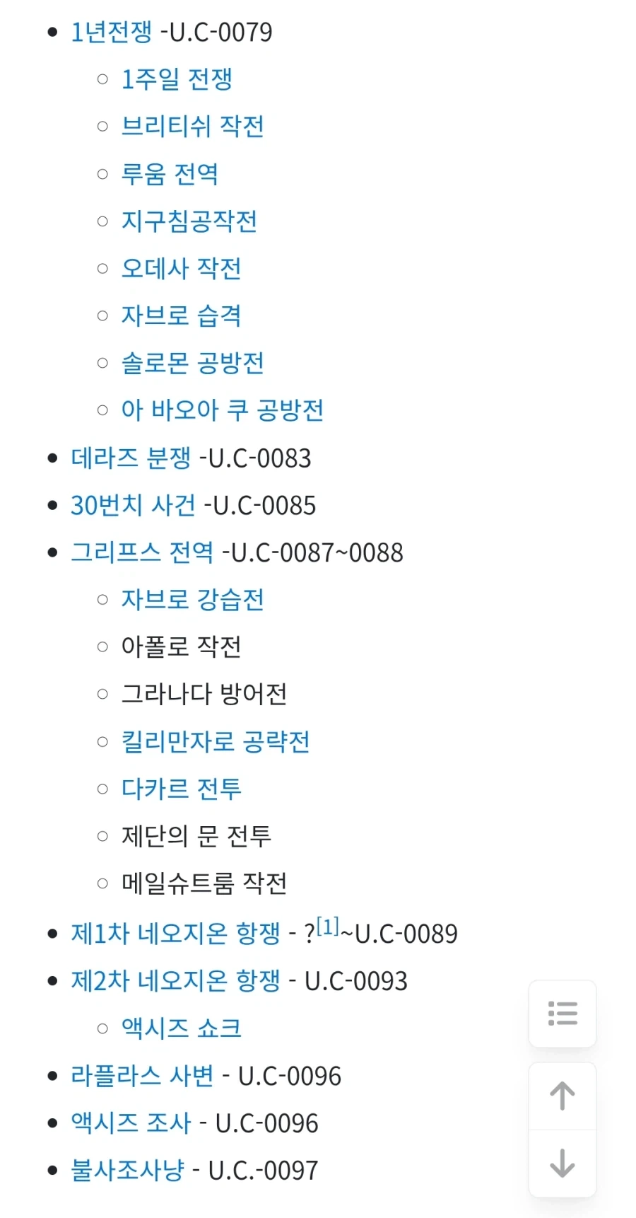 건담)우주세기는 이제보니 진짜 지옥도구나_1.webp