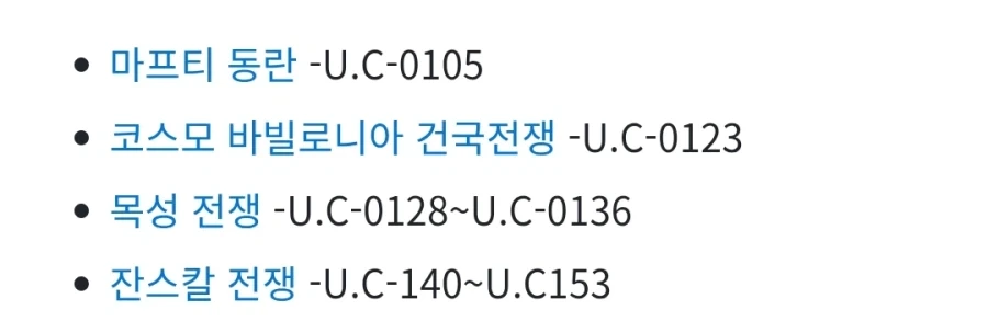 건담)우주세기는 이제보니 진짜 지옥도구나_2.webp
