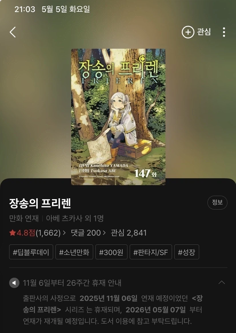 안돼에에에에…_1.webp