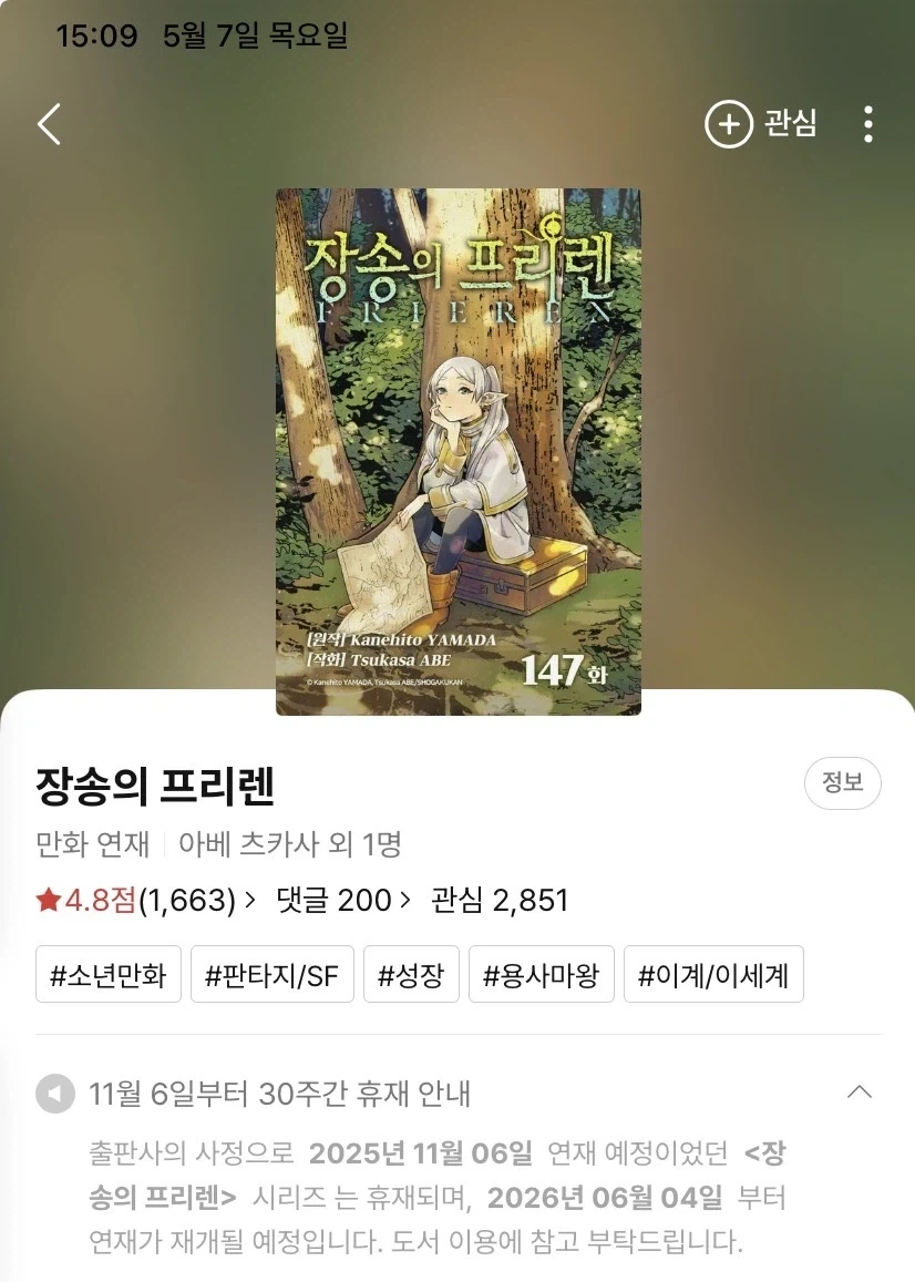 안돼에에에에…_2.webp