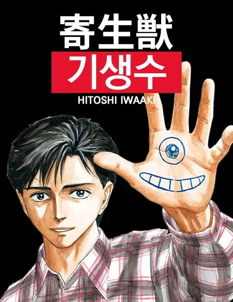 주관적인 완성도 높은 작품하면 떠오르는 작품들_17.webp