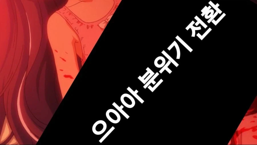 쓰르라미) 애니플러스 VOD 레전드_3.webp