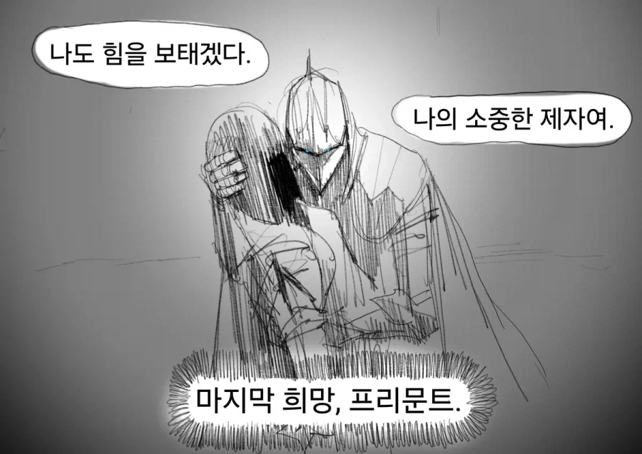사람들이 환장한다는 주제의식_5.webp