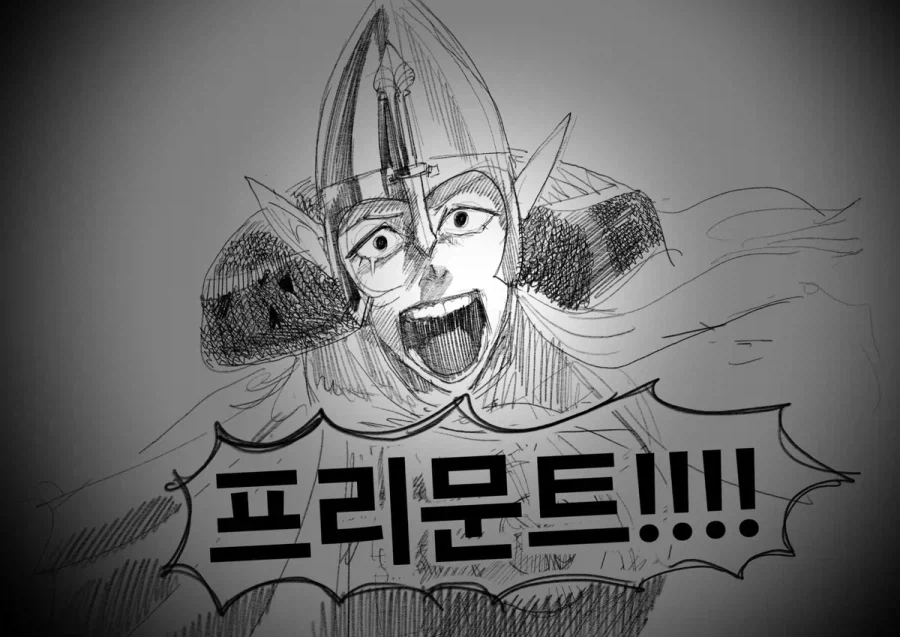 사람들이 환장한다는 주제의식_8.webp