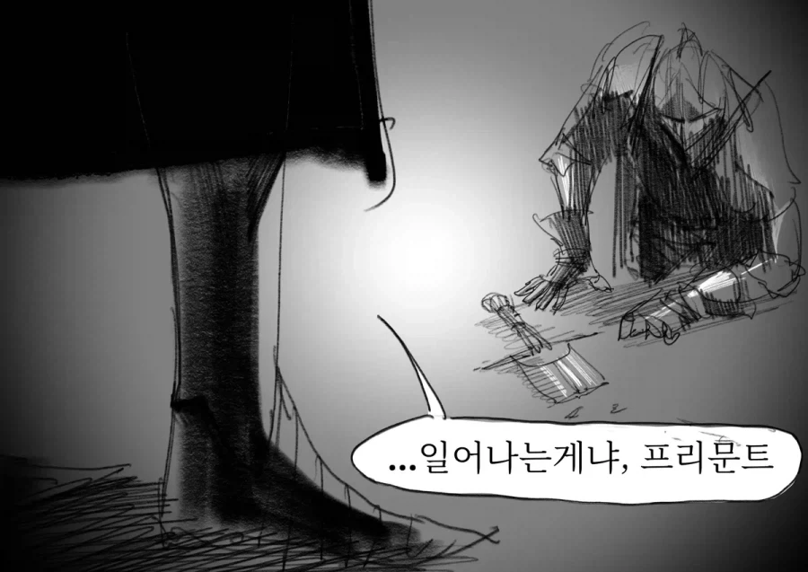 사람들이 환장한다는 주제의식_11.webp