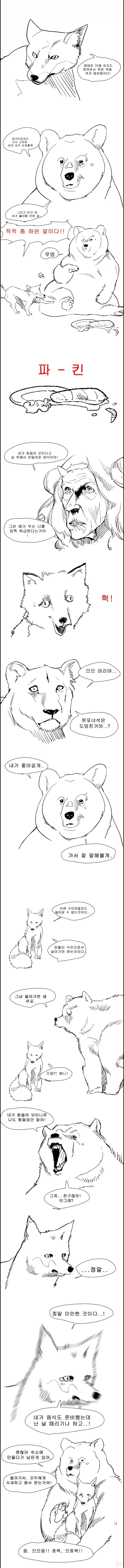 트릭컬)베니(베니)베니 만와_1.webp
