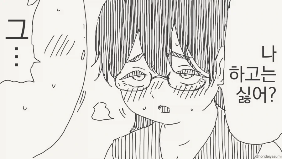 ㅅㅅ하지 않으면 나갈 수 없는 방.manhwa_43.webp