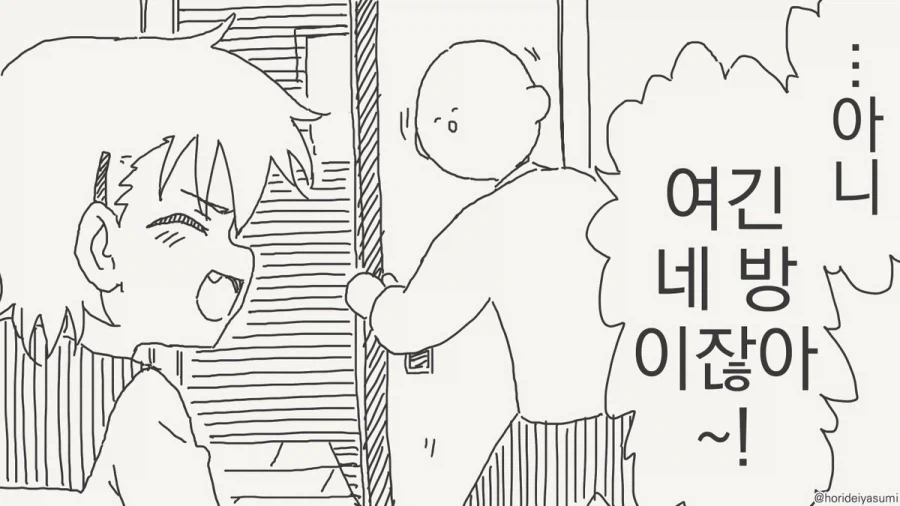 ㅅㅅ하지 않으면 나갈 수 없는 방.manhwa_58.webp