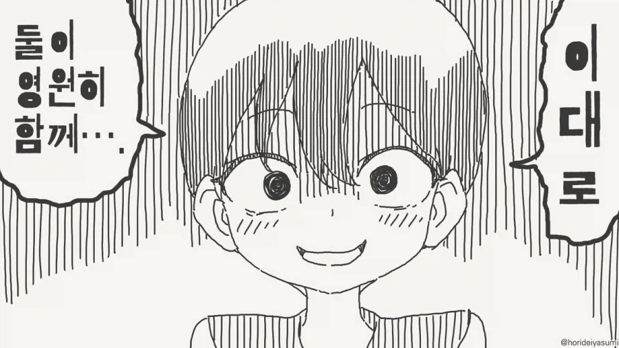 ㅅㅅ하지 않으면 나갈 수 없는 방.manhwa_63.webp