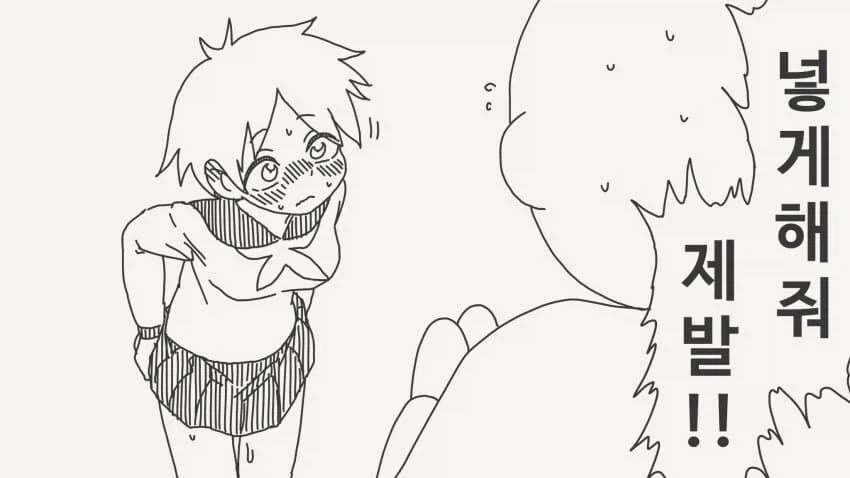 후후후 드디어 반하는약을....manwha_3.webp