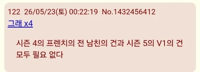 더보이즈)일본 시즌5 반응들 보면_6.webp