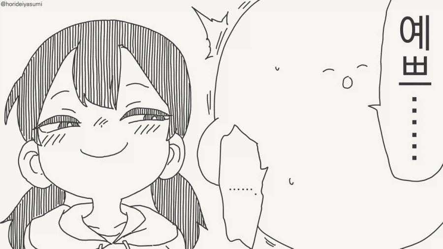 고백하는 만화.manhwa_7.webp