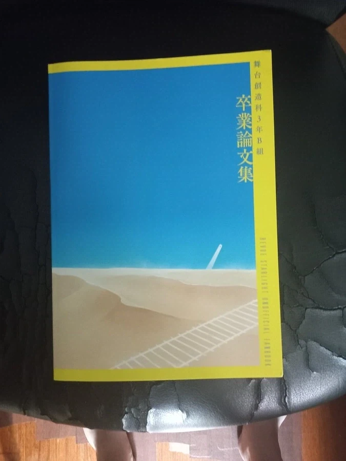 마지막으로 동인지 구매한 게 2년도 전이더라_1.webp
