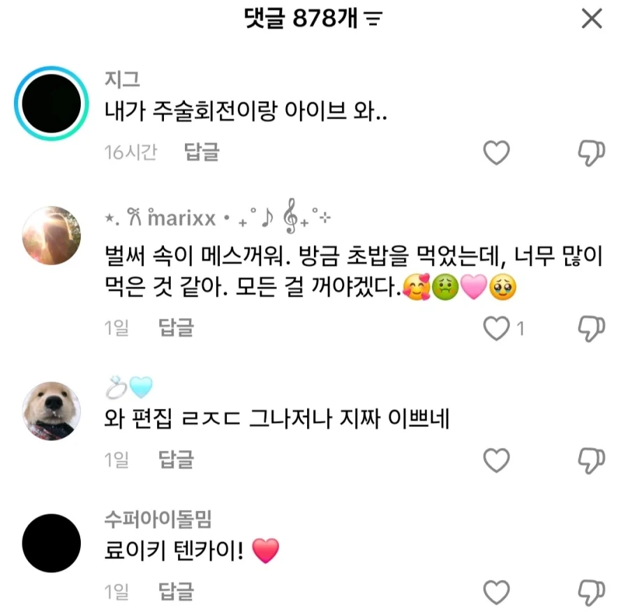 주술회전) 이 만화 진짜 월클 맞구나..._2.webp