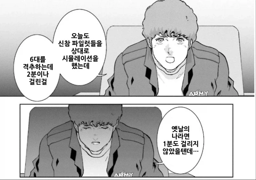건담) 아무로가 약해진 게 맞는 이유_2.webp