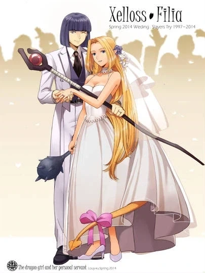 슬레이어즈 TRY - Somewhere_5.webp