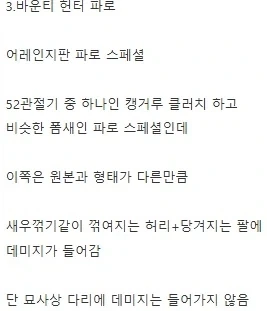 근육맨)정의 초인이라도 상대하는 줄 알았냐?_5.webp