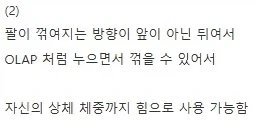 근육맨)정의 초인이라도 상대하는 줄 알았냐?_9.webp
