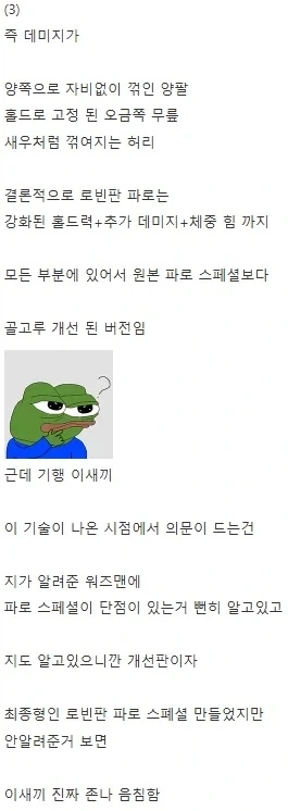 근육맨)정의 초인이라도 상대하는 줄 알았냐?_11.webp