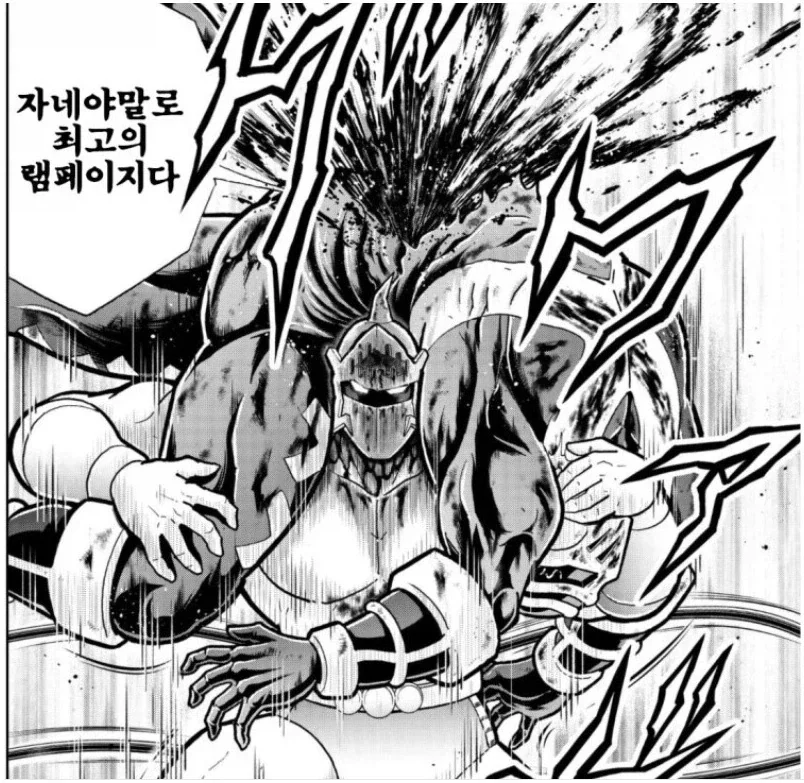 근육맨)정의 초인이라도 상대하는 줄 알았냐?_12.webp