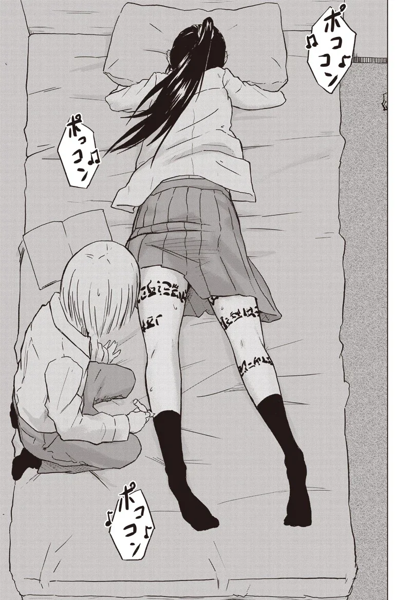 온실 속 화초처럼 자라서 변태가 된 만화_18.webp