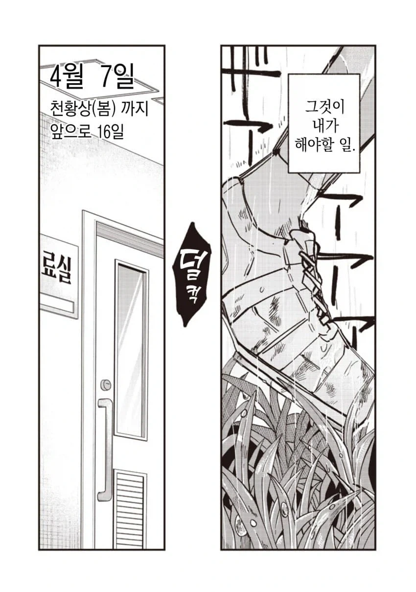 말딸) 스타브로 존나 개 잔인하네 진짜 ㅋㅋㅋ_1.webp