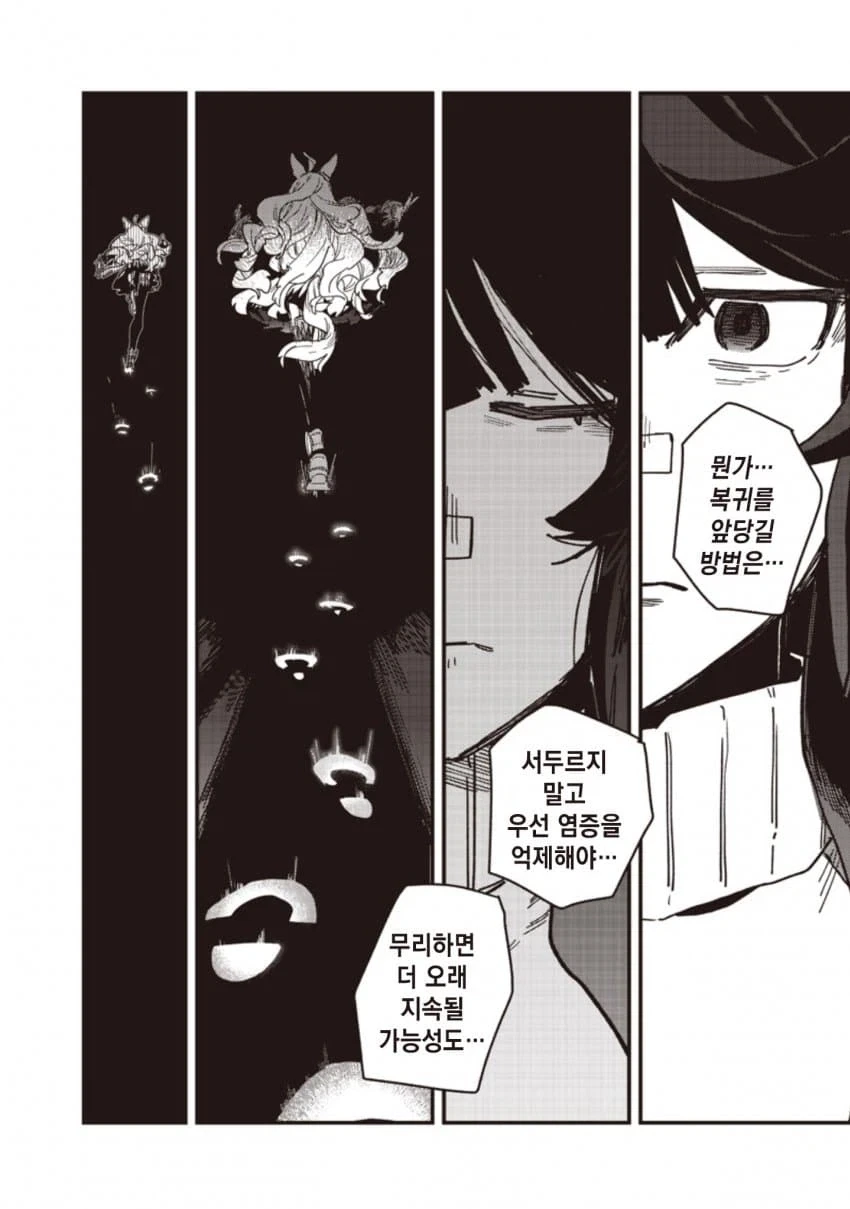 말딸) 스타브로 존나 개 잔인하네 진짜 ㅋㅋㅋ_4.webp