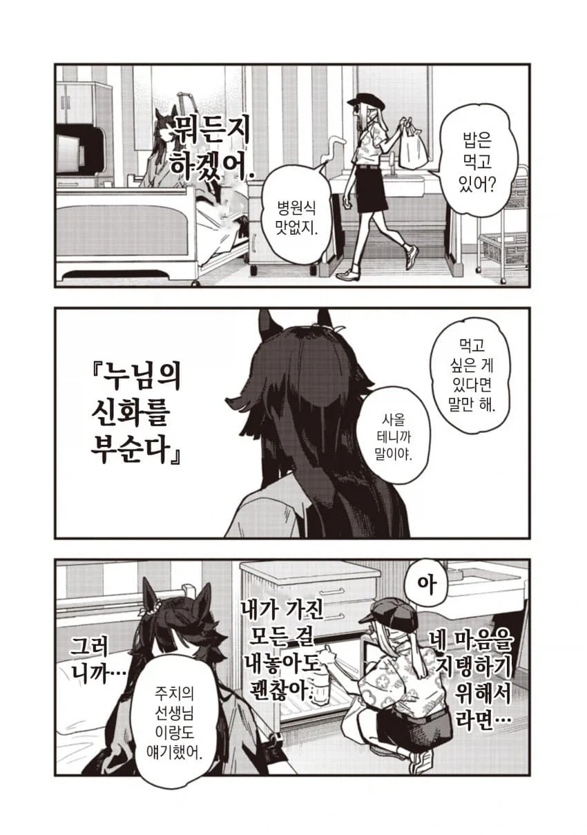 말딸) 스타브로 존나 개 잔인하네 진짜 ㅋㅋㅋ_5.webp