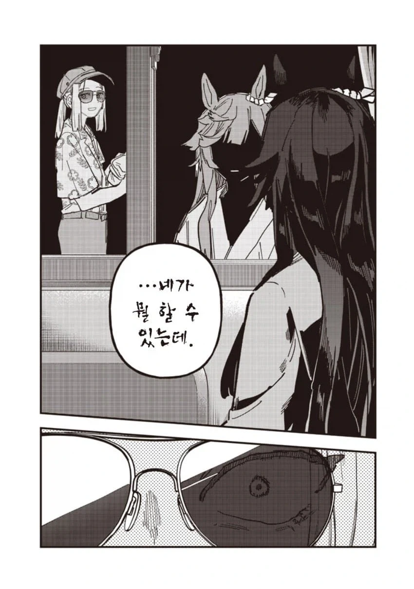 말딸) 스타브로 존나 개 잔인하네 진짜 ㅋㅋㅋ_8.webp
