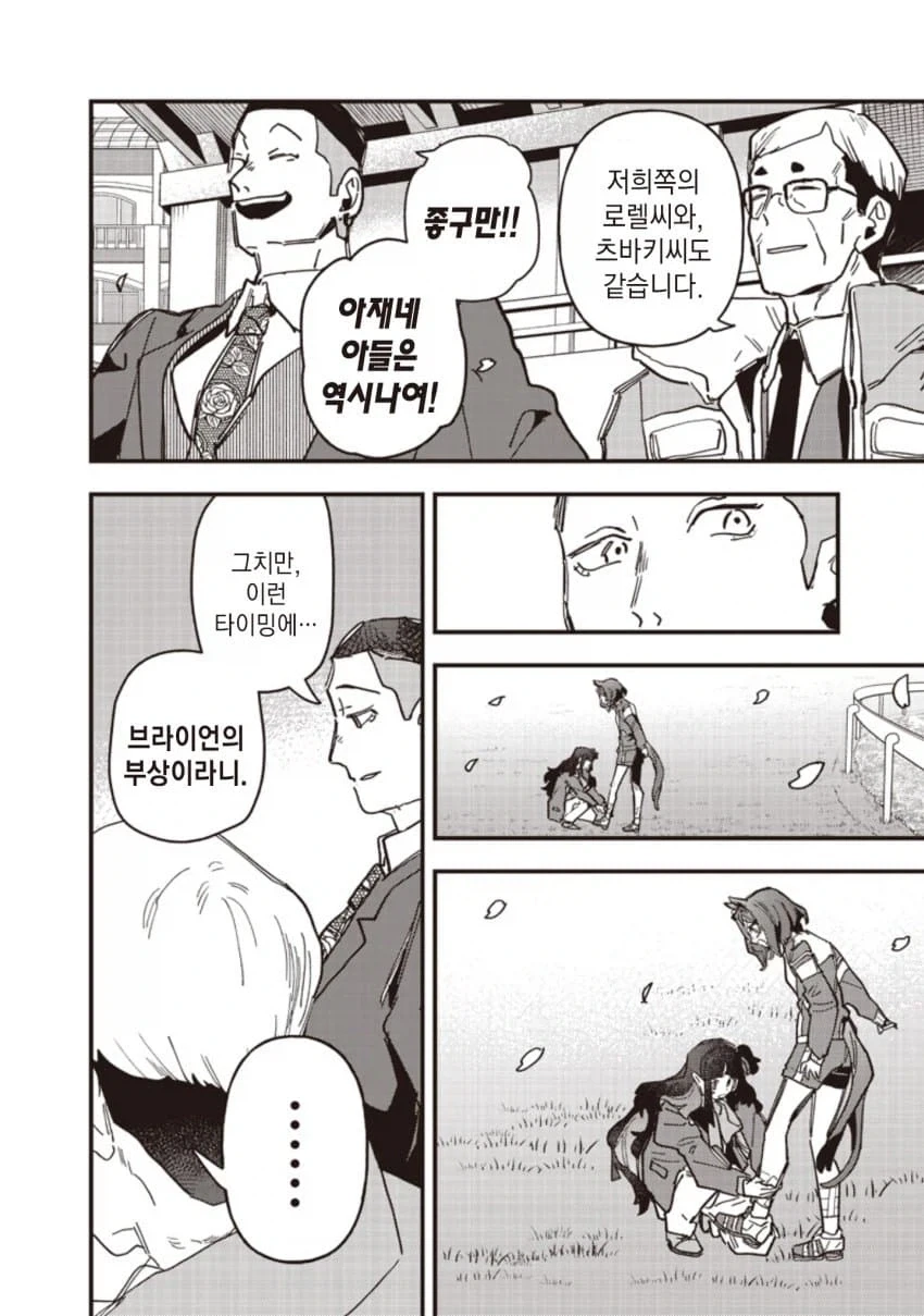 말딸) 스타브로 존나 개 잔인하네 진짜 ㅋㅋㅋ_10.webp