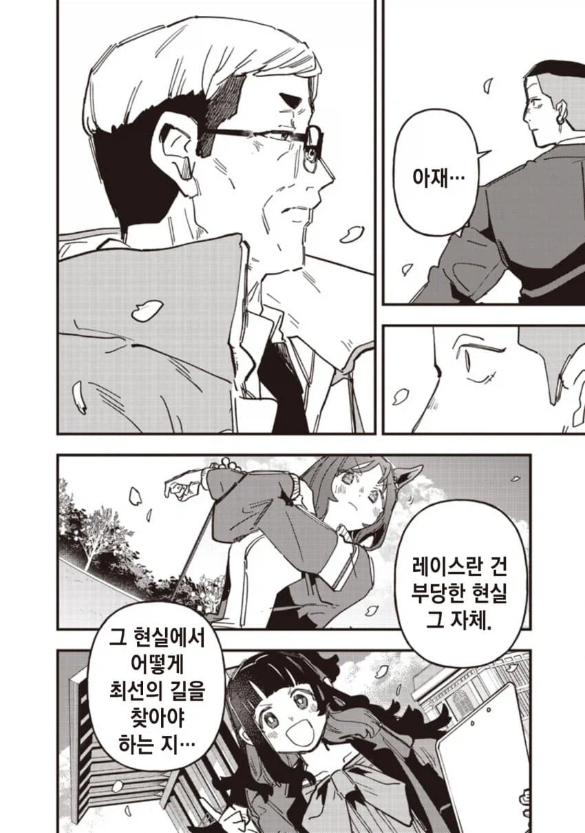 말딸) 스타브로 존나 개 잔인하네 진짜 ㅋㅋㅋ_11.webp