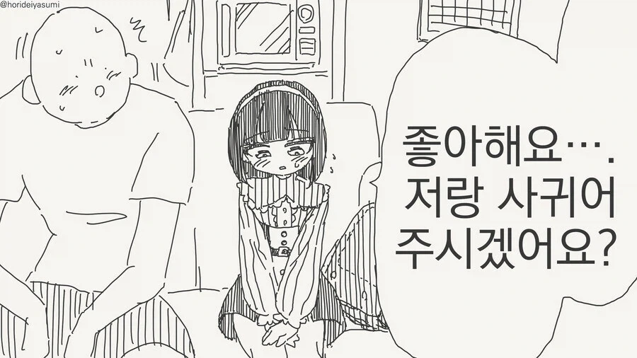 4컷만화는 컷 하나 하나 마다 충격을 줘야한다._1.webp